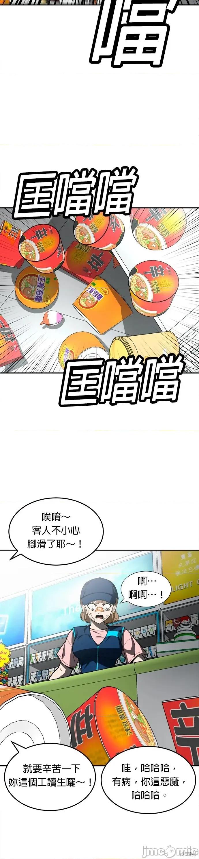 玩物 玩物46 第45页