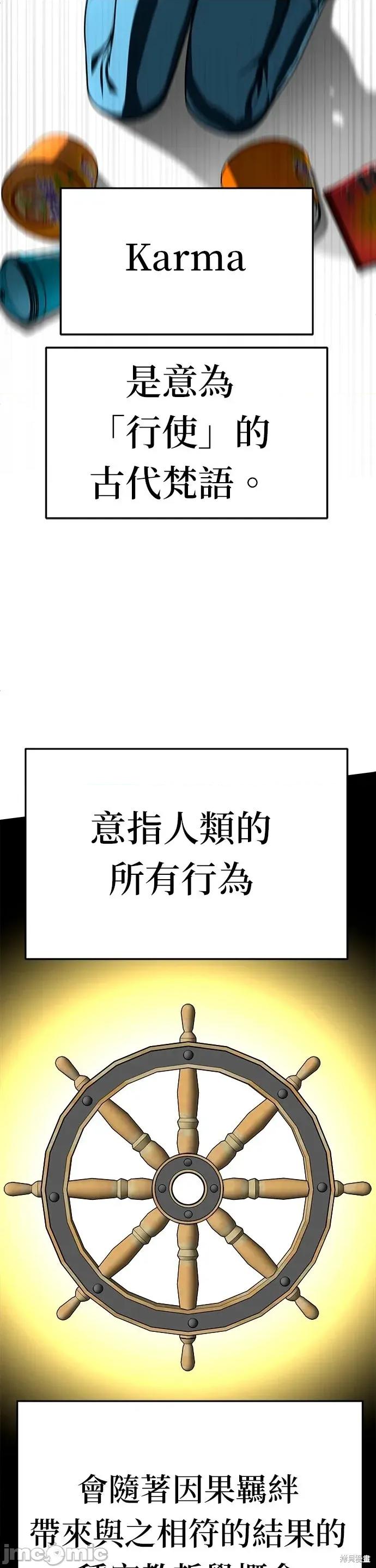 玩物 玩物46 第47页