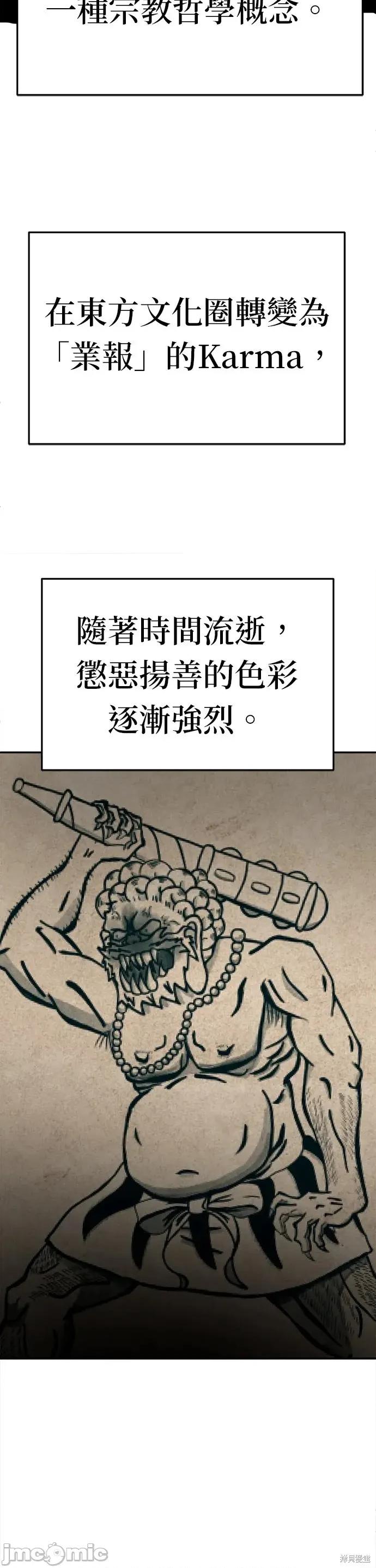 玩物 玩物46 第48页