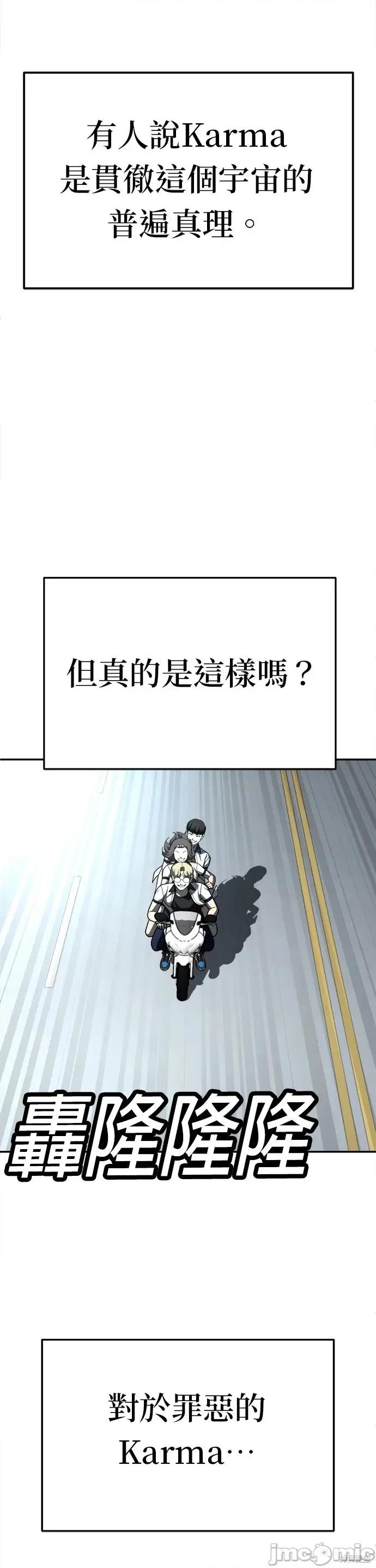 玩物 玩物46 第49页