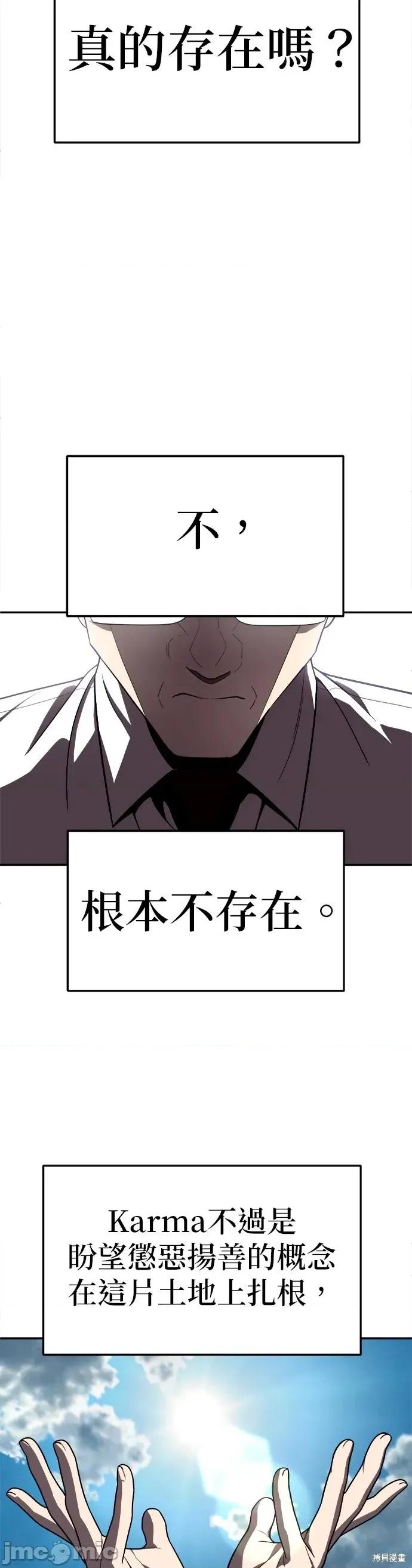 玩物 玩物46 第55页