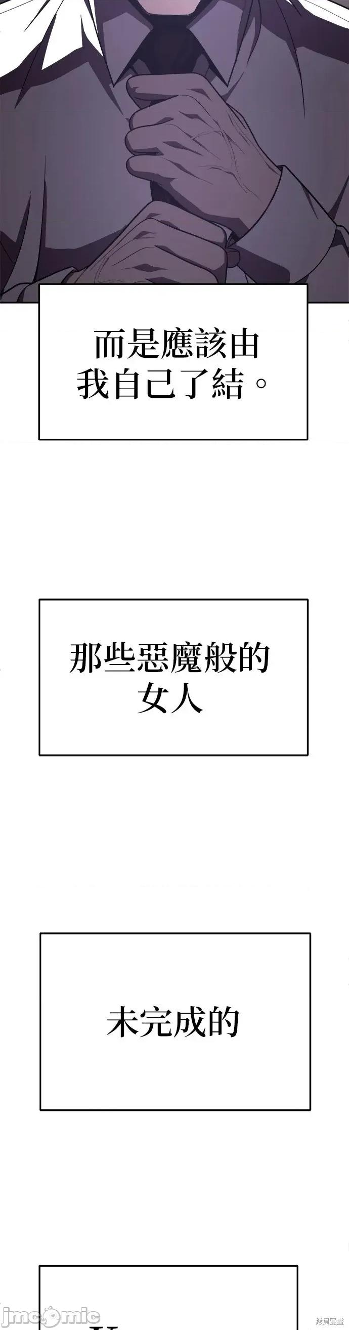 玩物 玩物46 第57页