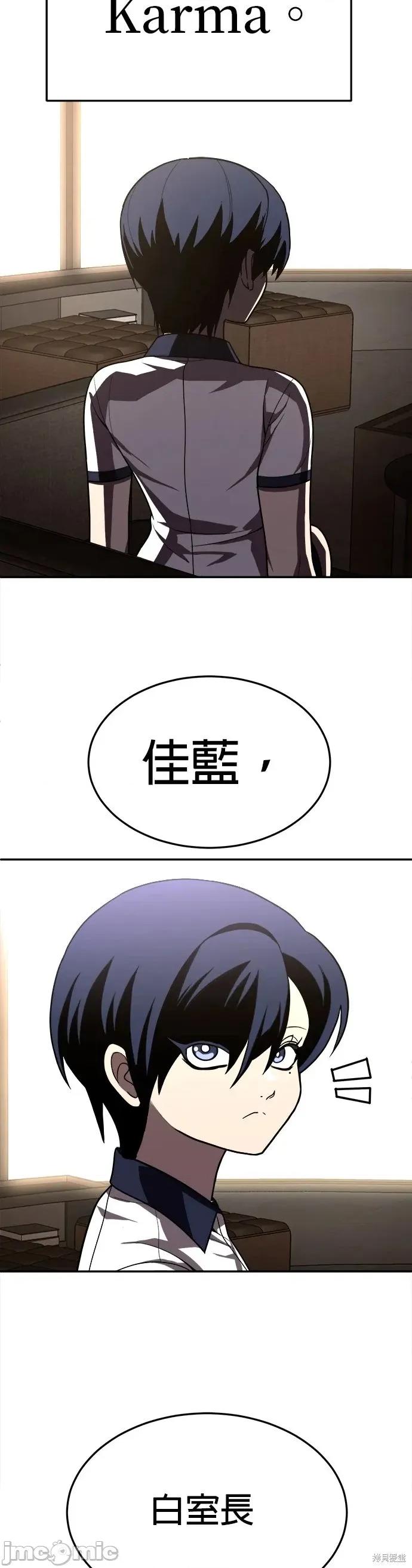 玩物 玩物46 第58页
