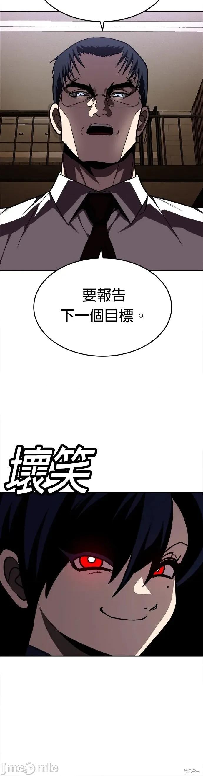 玩物 玩物46 第59页