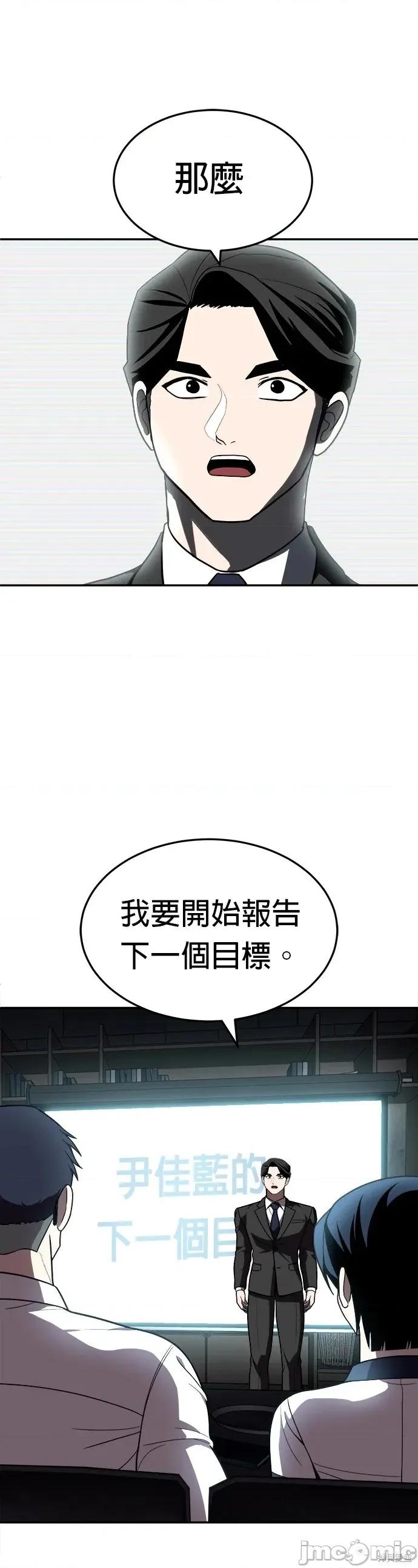 玩物 玩物46 第60页
