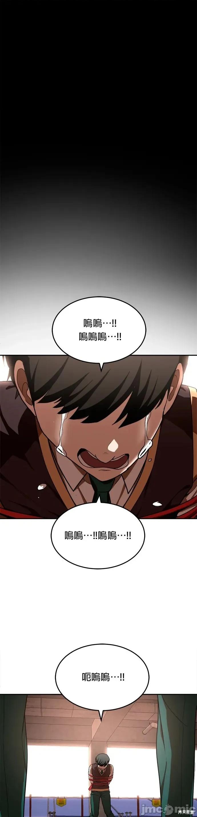 玩物 玩物后记 第14页