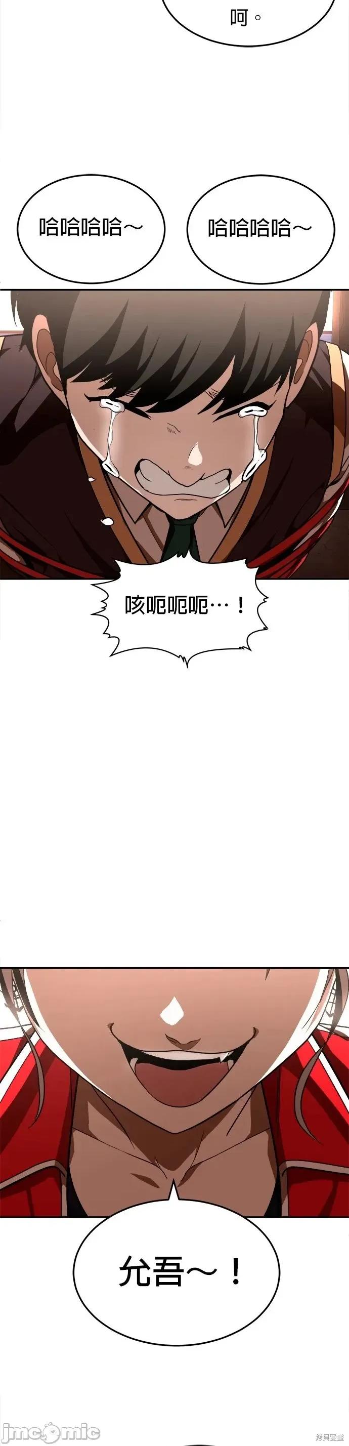 玩物 玩物后记 第16页
