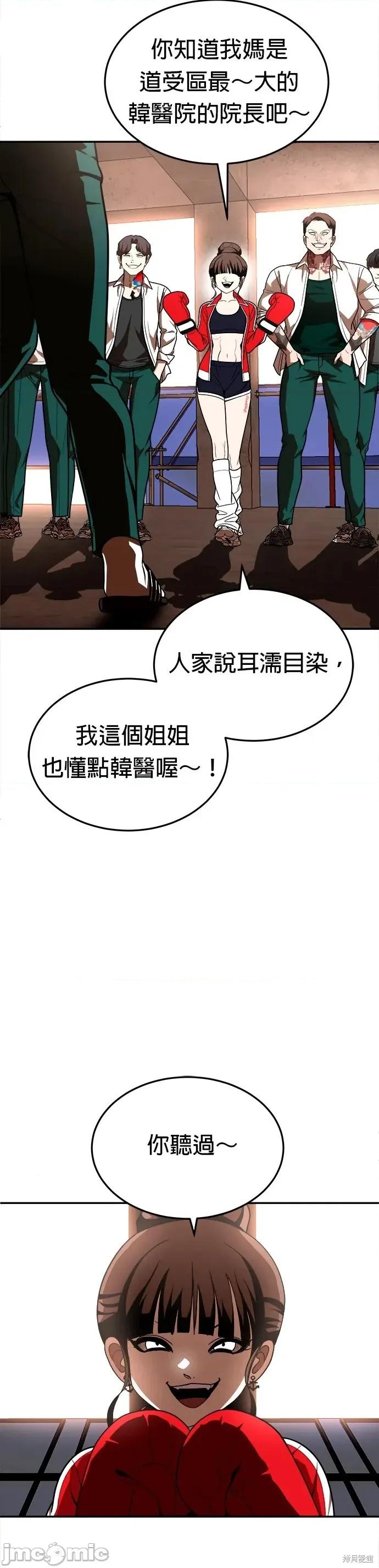 玩物 玩物后记 第17页