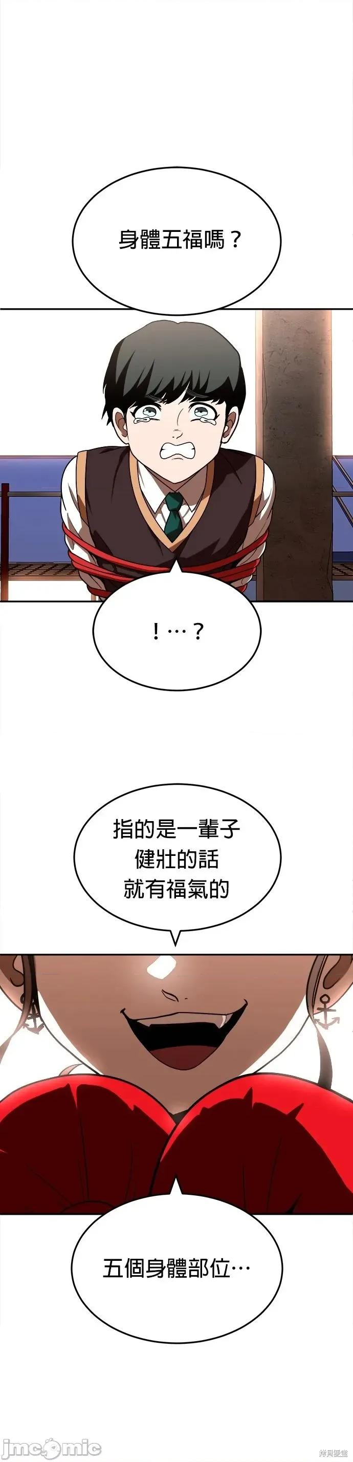 玩物 玩物后记 第18页
