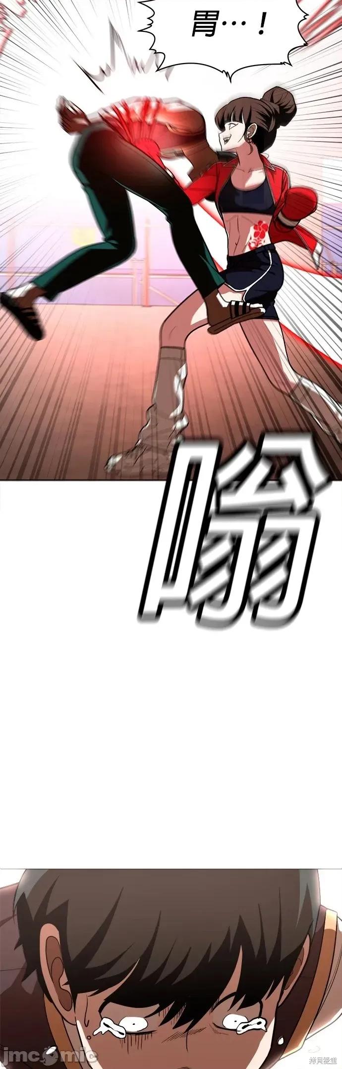 玩物 玩物后记 第20页