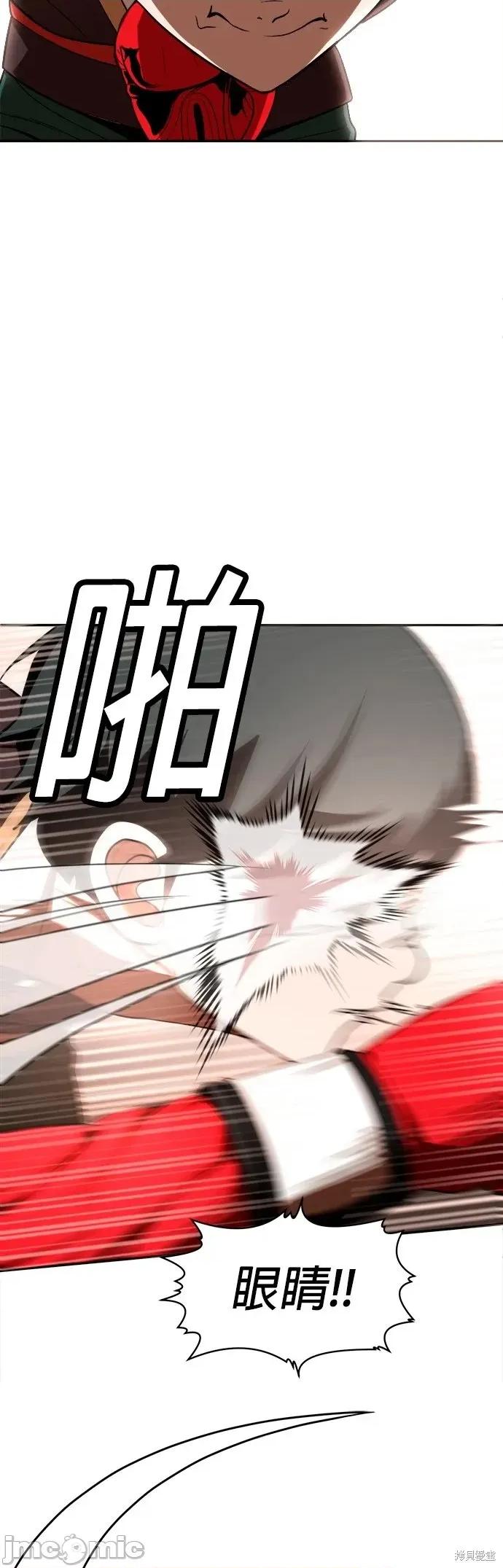 玩物 玩物后记 第21页