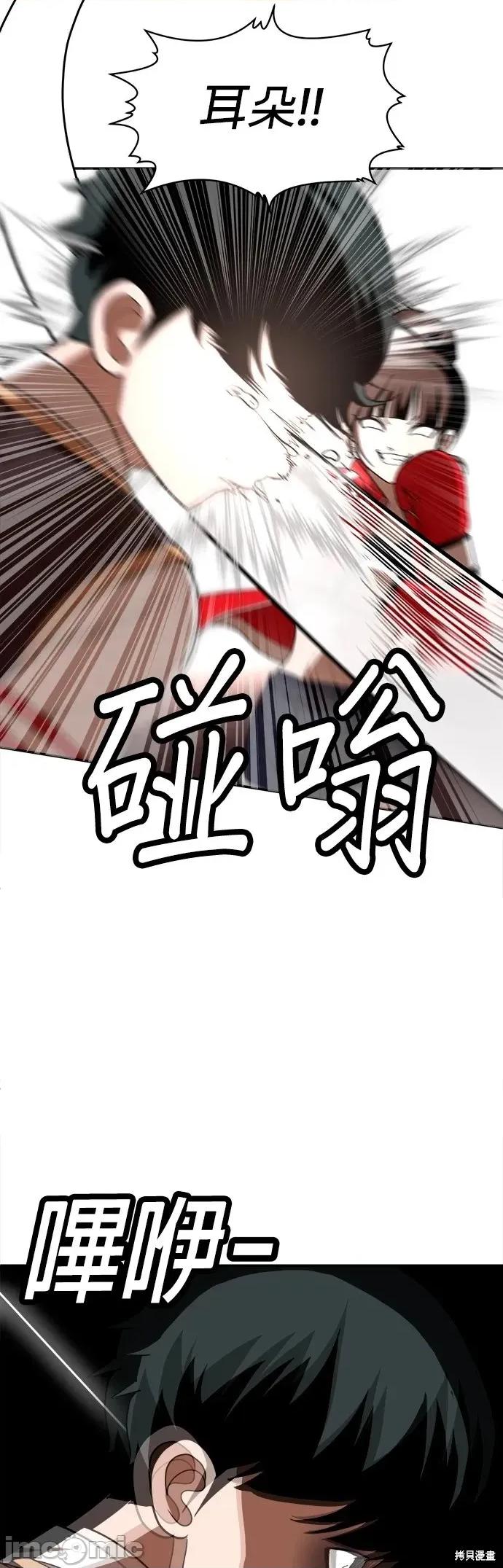 玩物 玩物后记 第22页