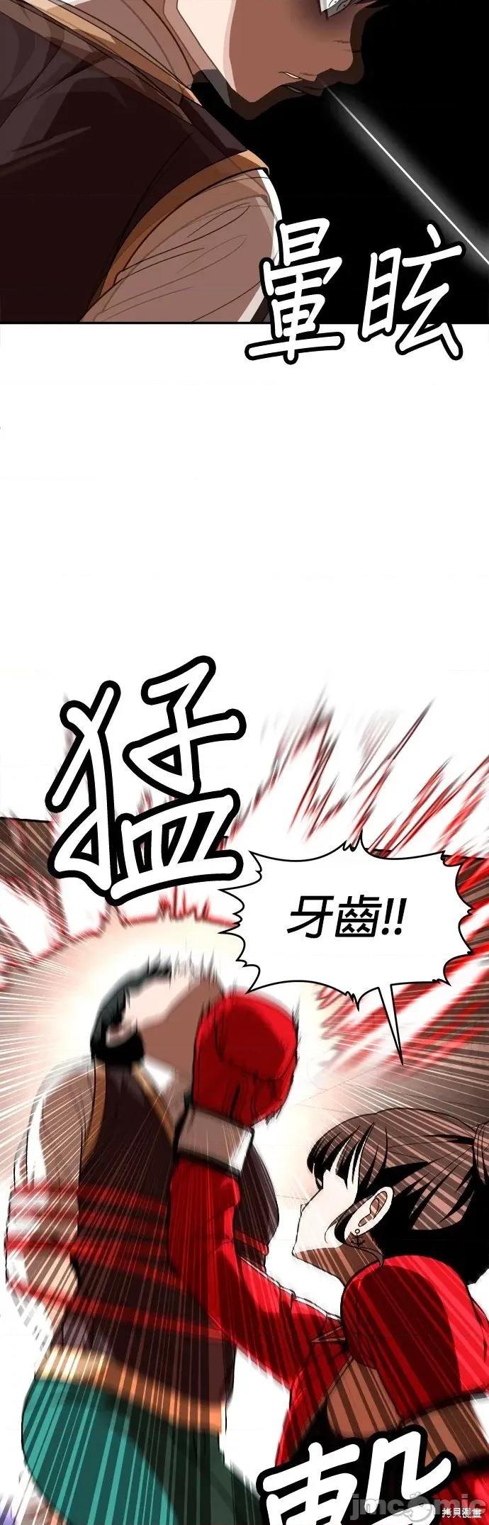玩物 玩物后记 第23页