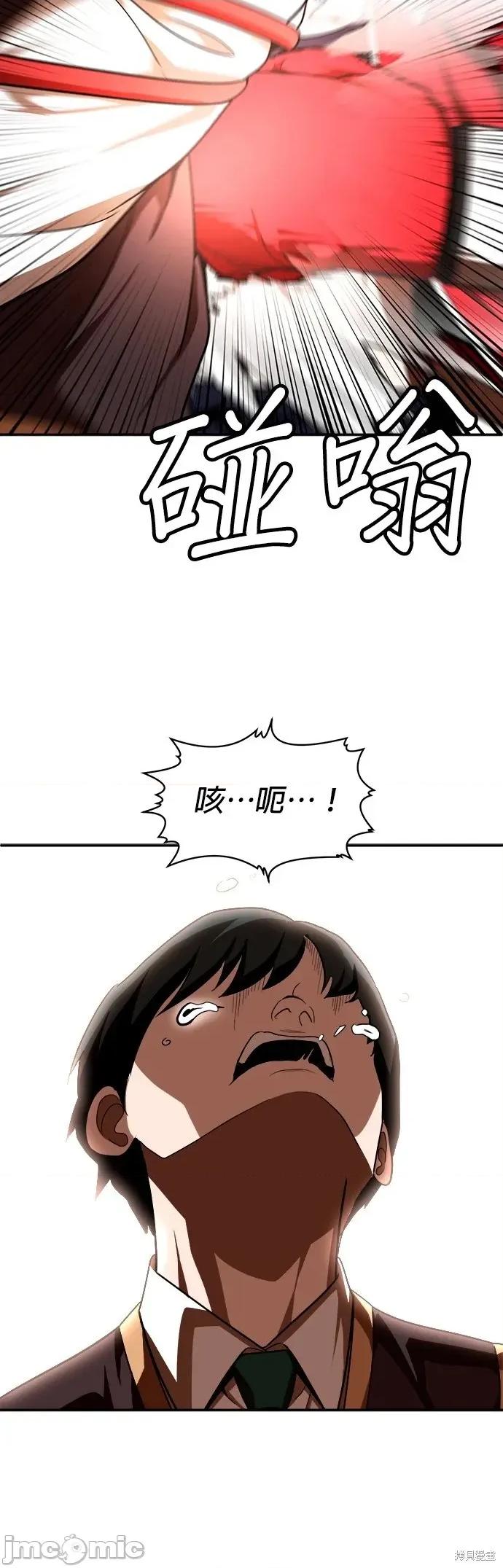 玩物 玩物后记 第25页