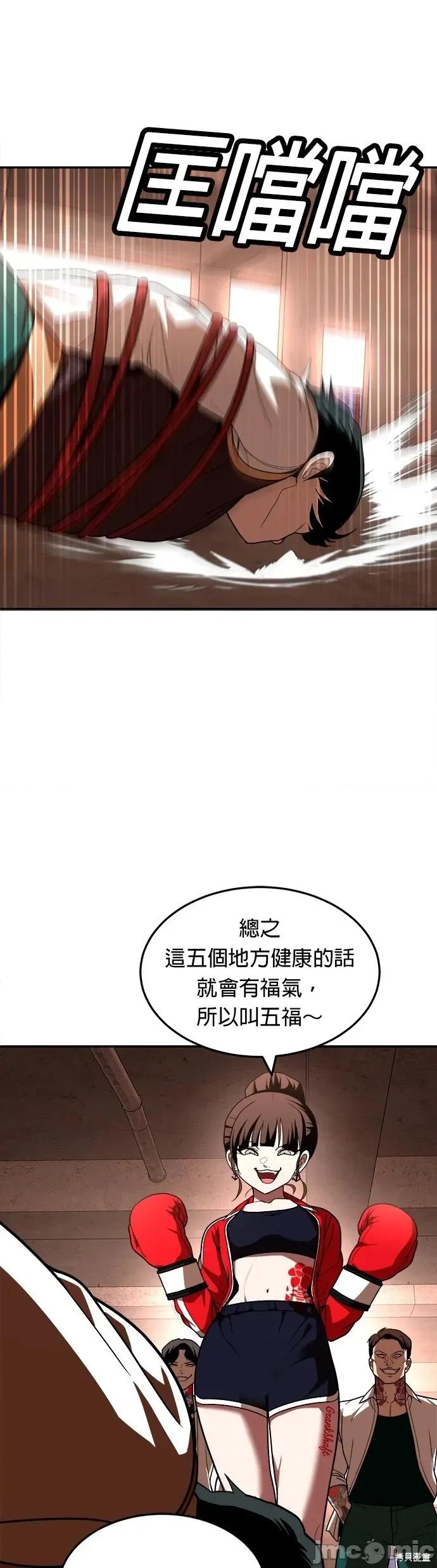 玩物 玩物后记 第26页