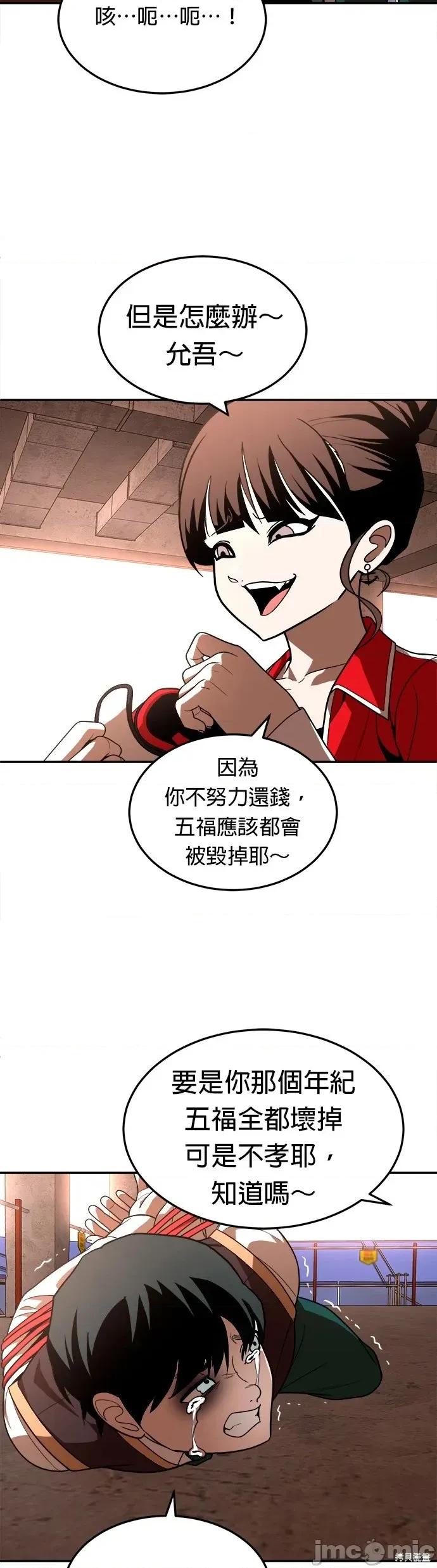 玩物 玩物后记 第27页
