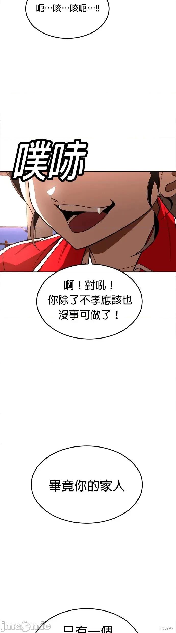 玩物 玩物后记 第28页