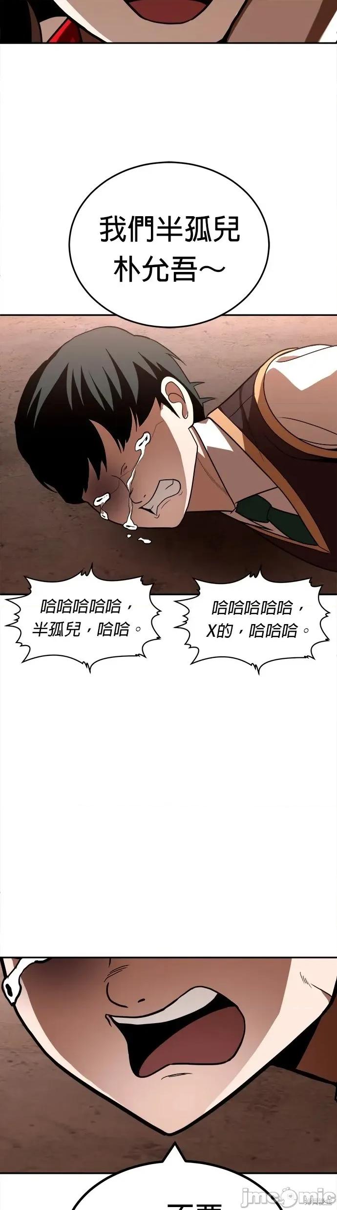 玩物 玩物后记 第30页
