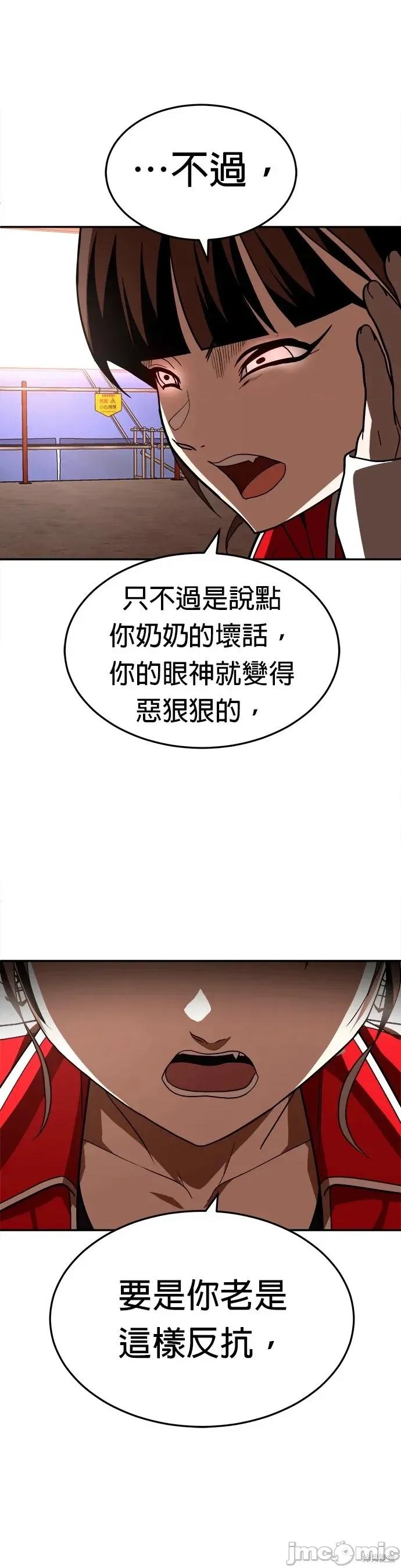 玩物 玩物后记 第33页