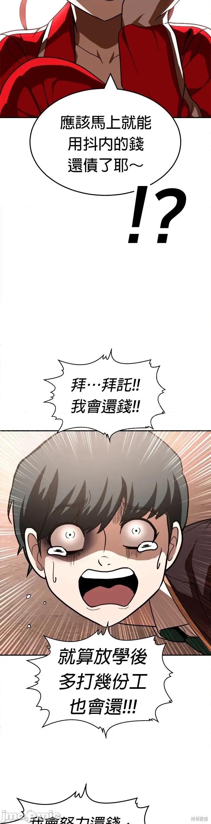 玩物 玩物后记 第36页