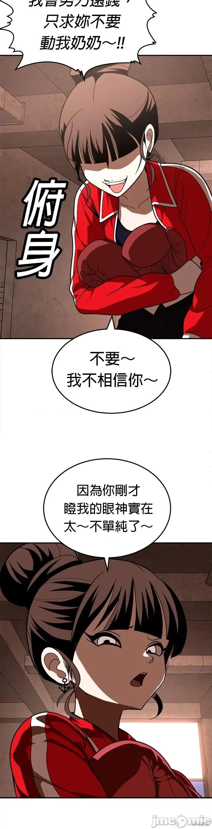 玩物 玩物后记 第37页