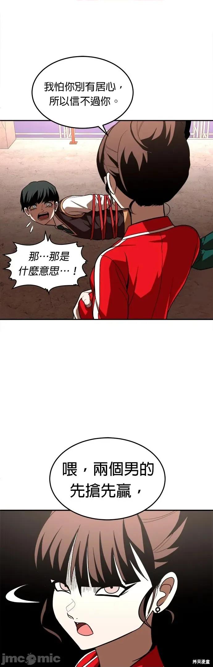 玩物 玩物后记 第38页