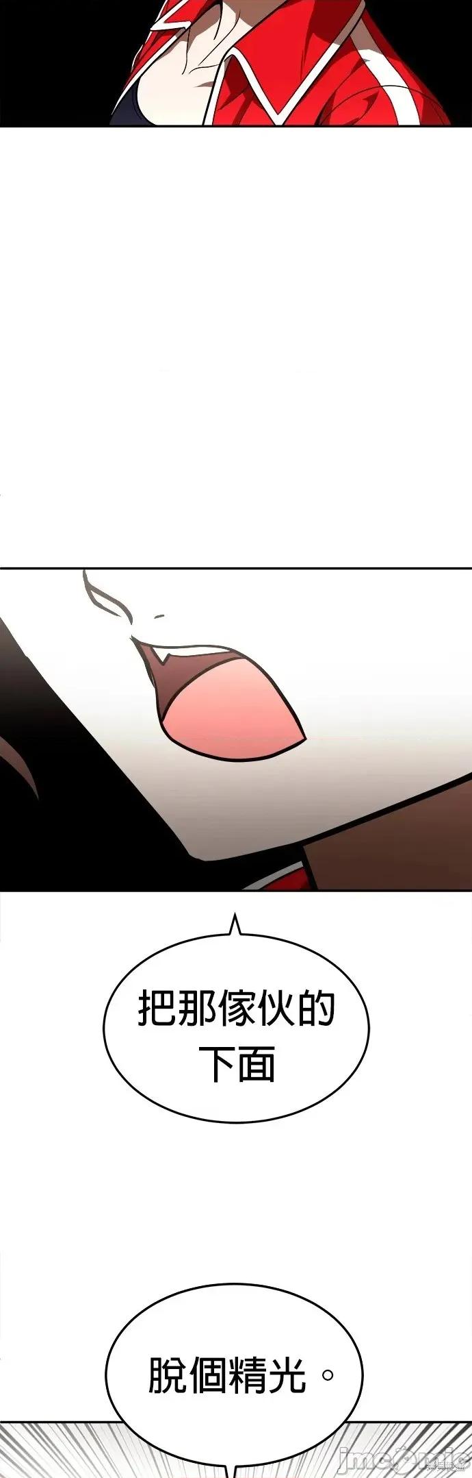 玩物 玩物后记 第39页