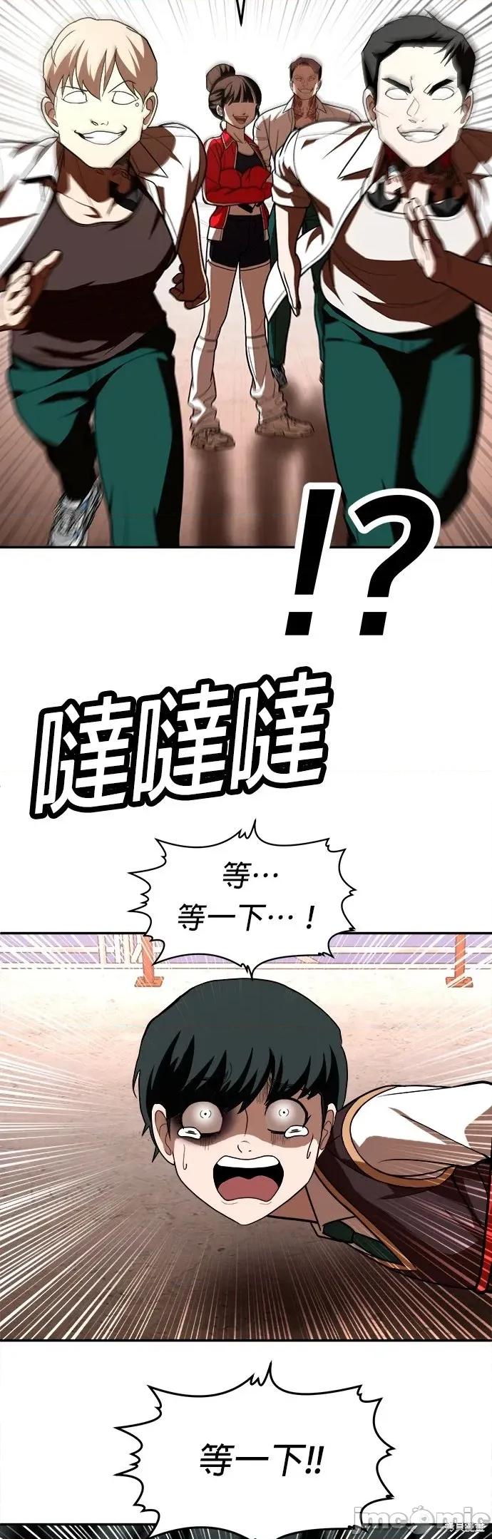 玩物 玩物后记 第40页