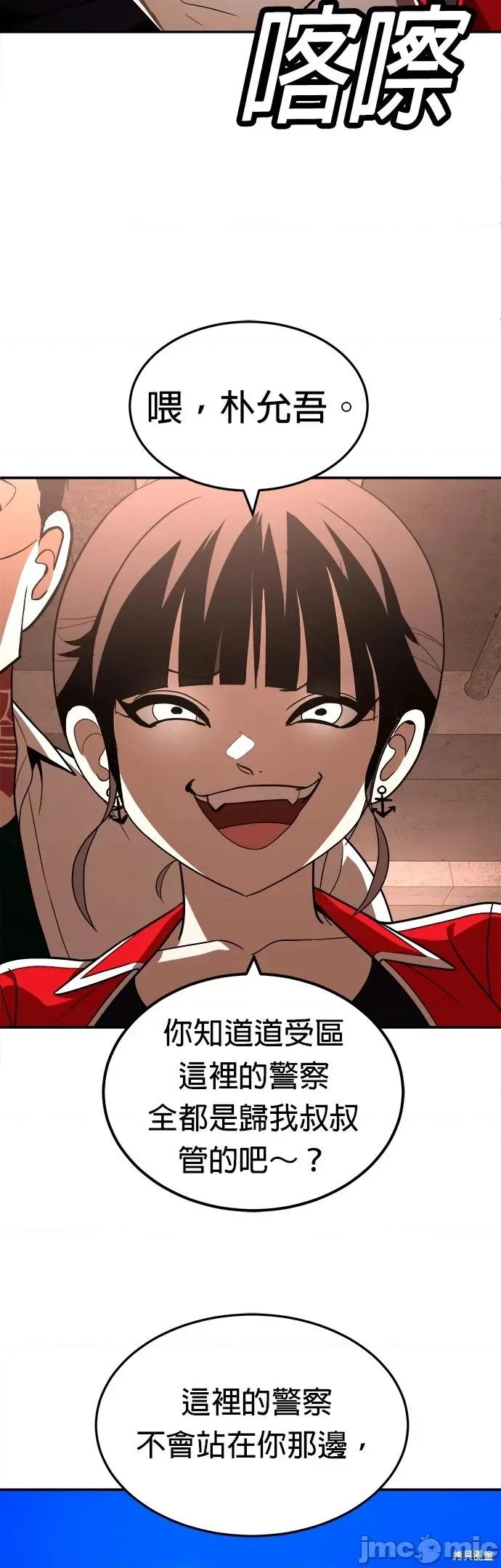 玩物 玩物后记 第43页