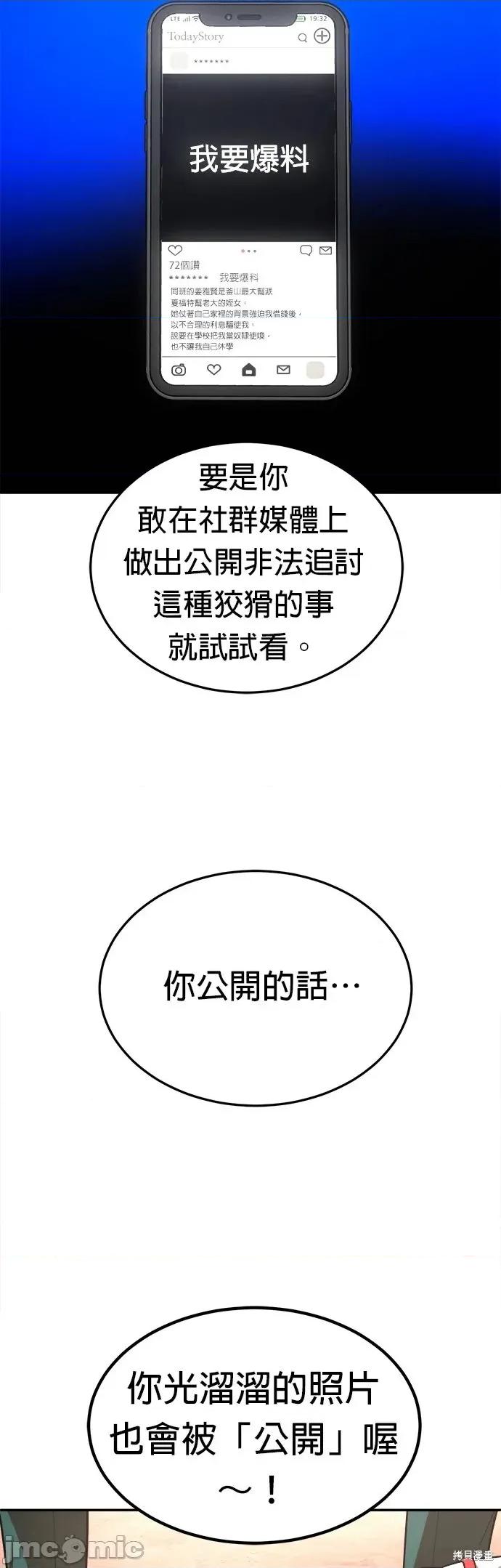 玩物 玩物后记 第44页