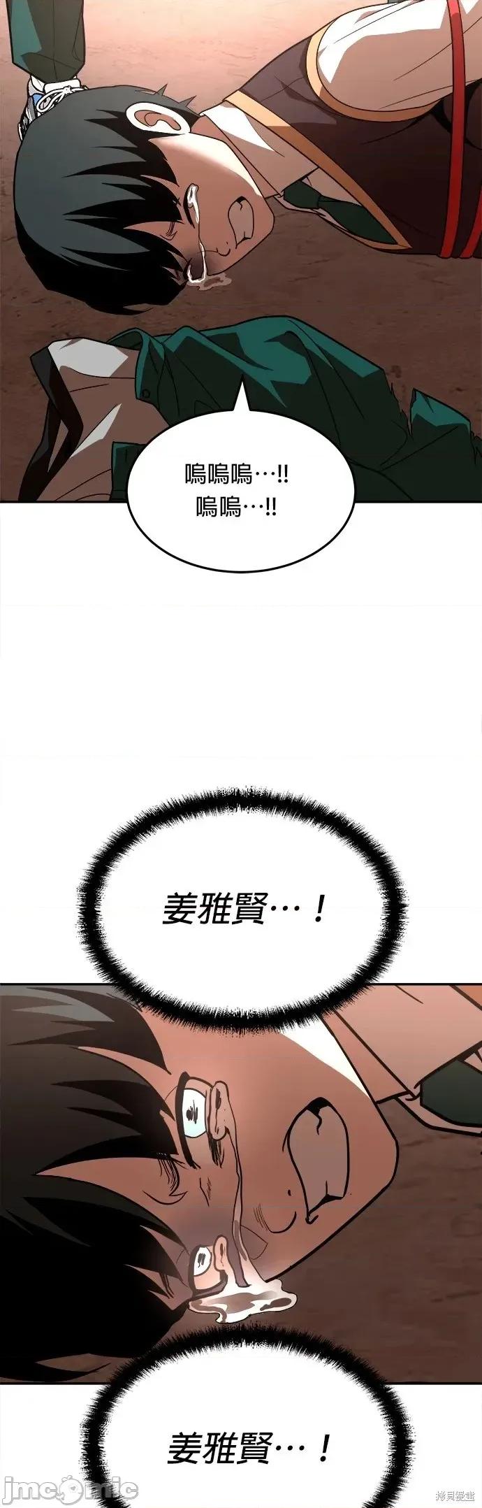 玩物 玩物后记 第45页