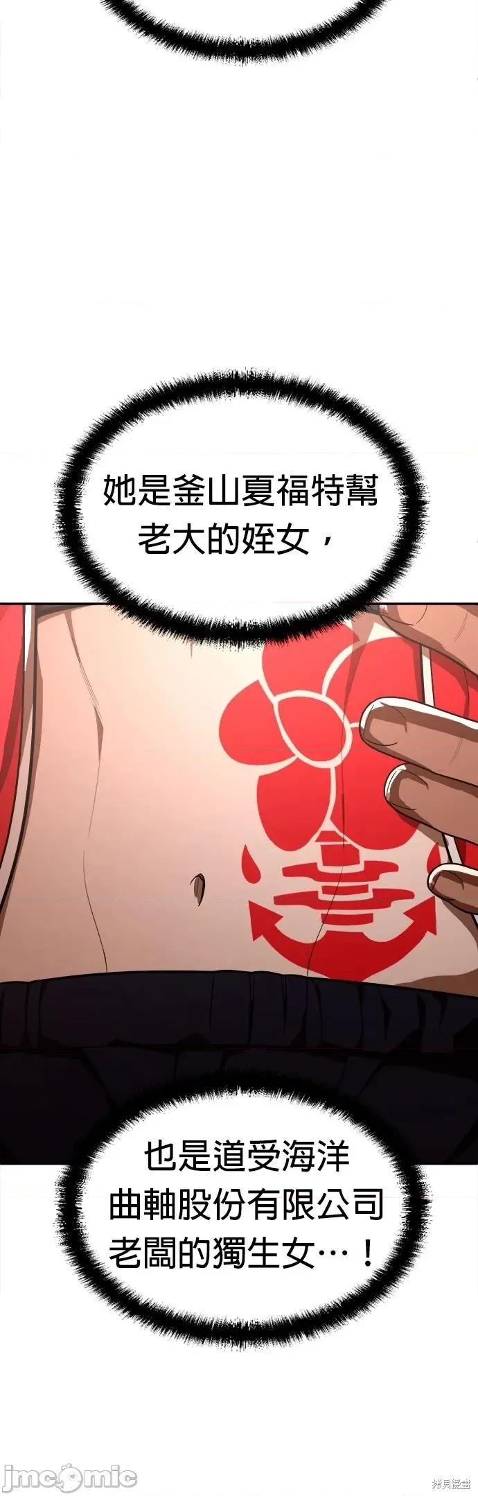 玩物 玩物后记 第46页