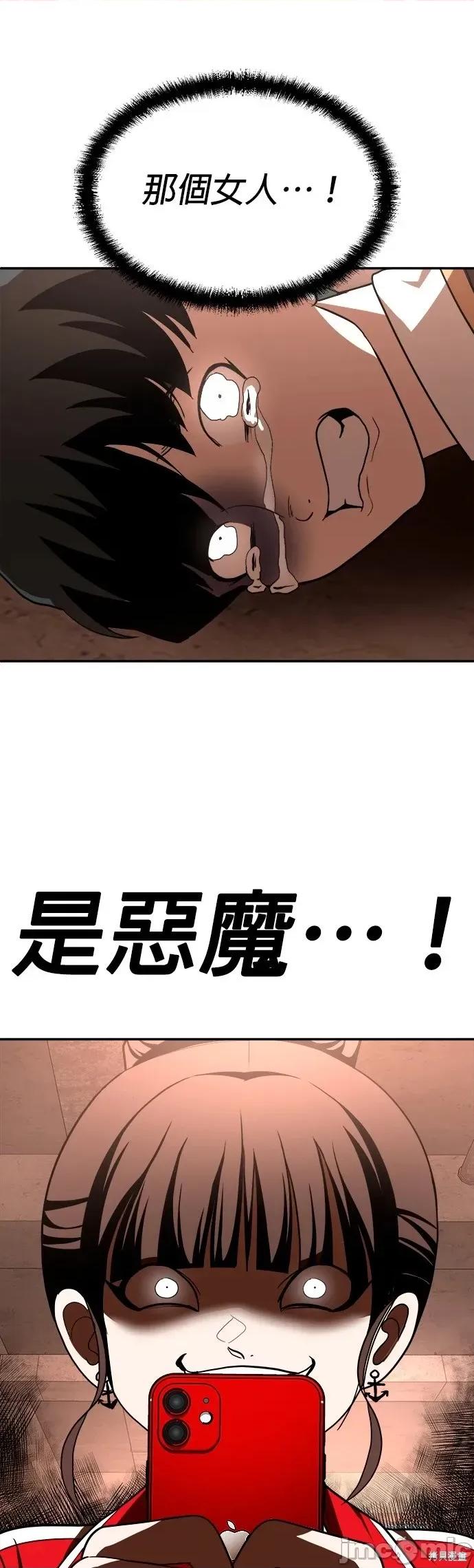 玩物 玩物后记 第47页