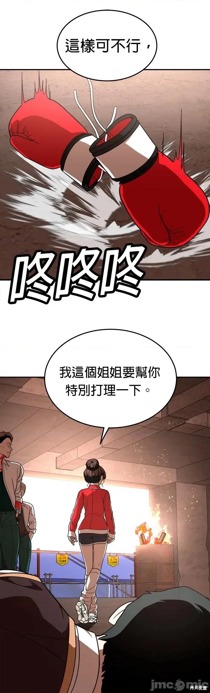 玩物 玩物后记 第49页