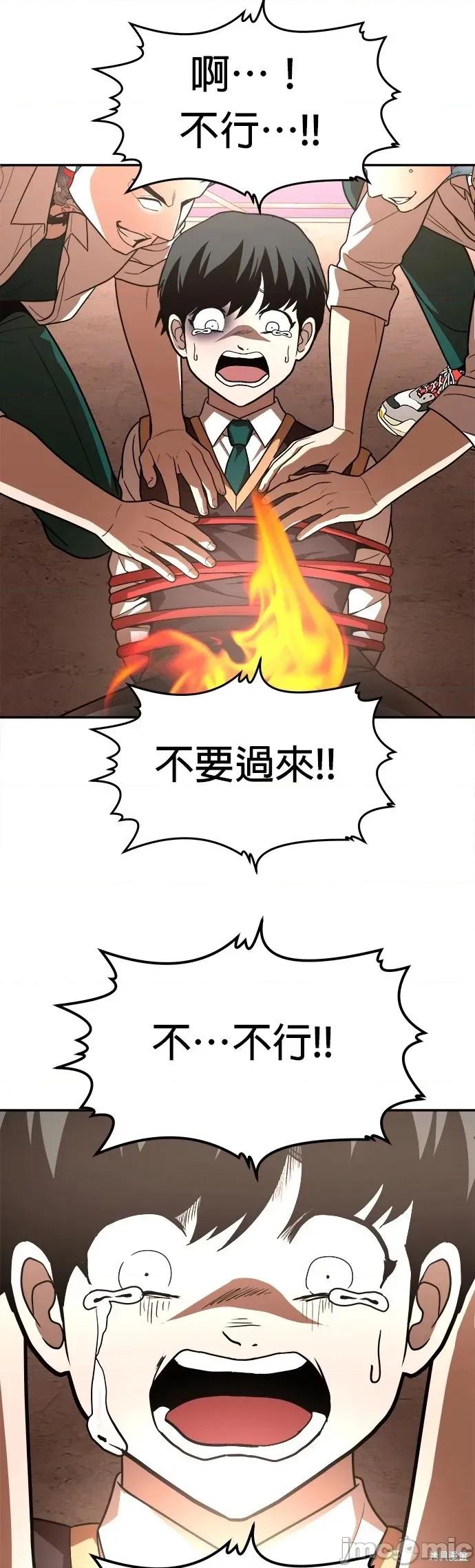 玩物 玩物后记 第52页