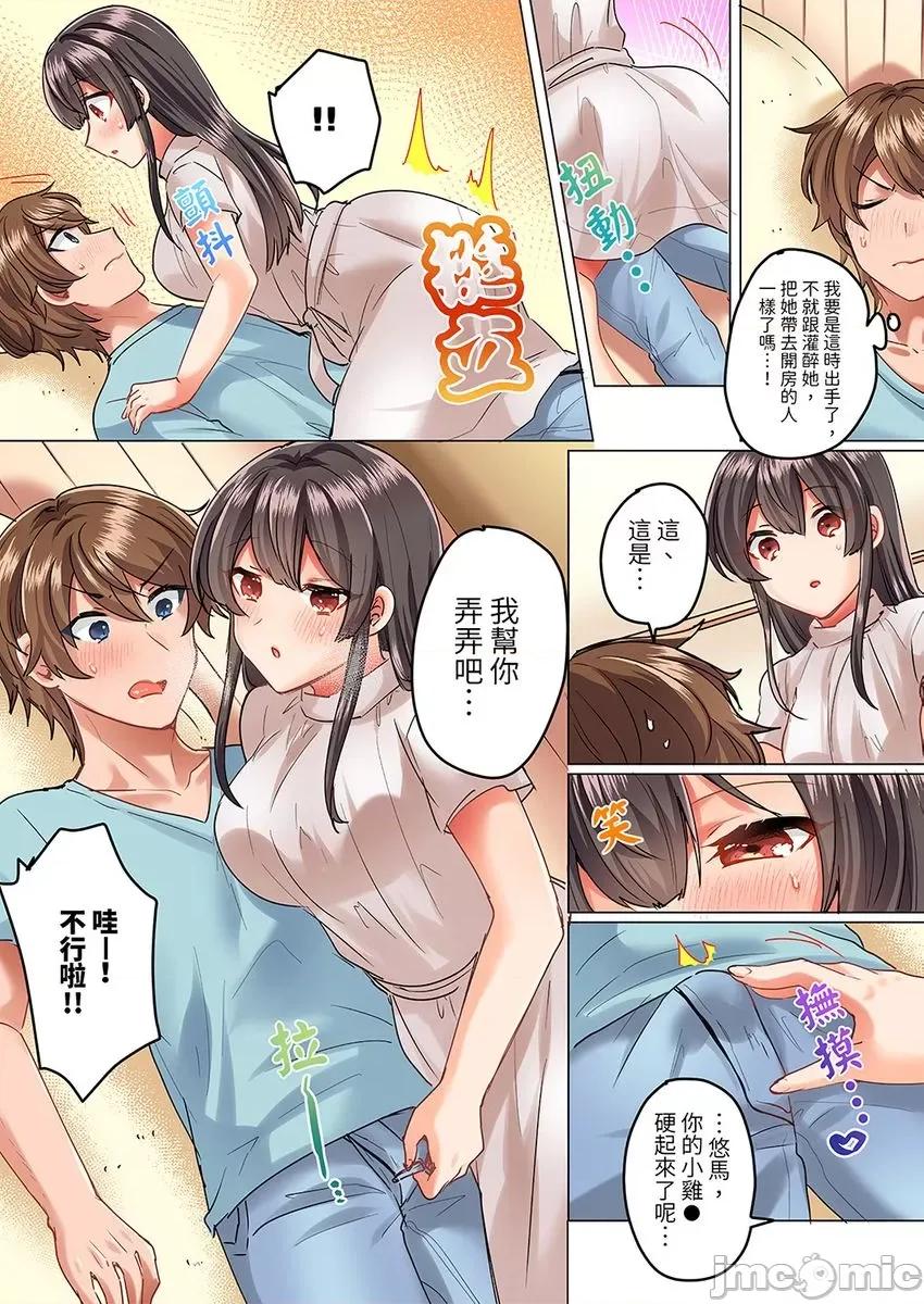 死板青梅竹马的1分钟执拗耐久PLAY～忍耐不住从背后! 与死板青梅竹马的1分钟执拗耐久PLAY～忍耐不住从背后插入! [しょごた] 真面目な幼驯染と1分间のねちねち耐久プレイ〜我慢出来ずに后ろから挿入！ 5 第13页