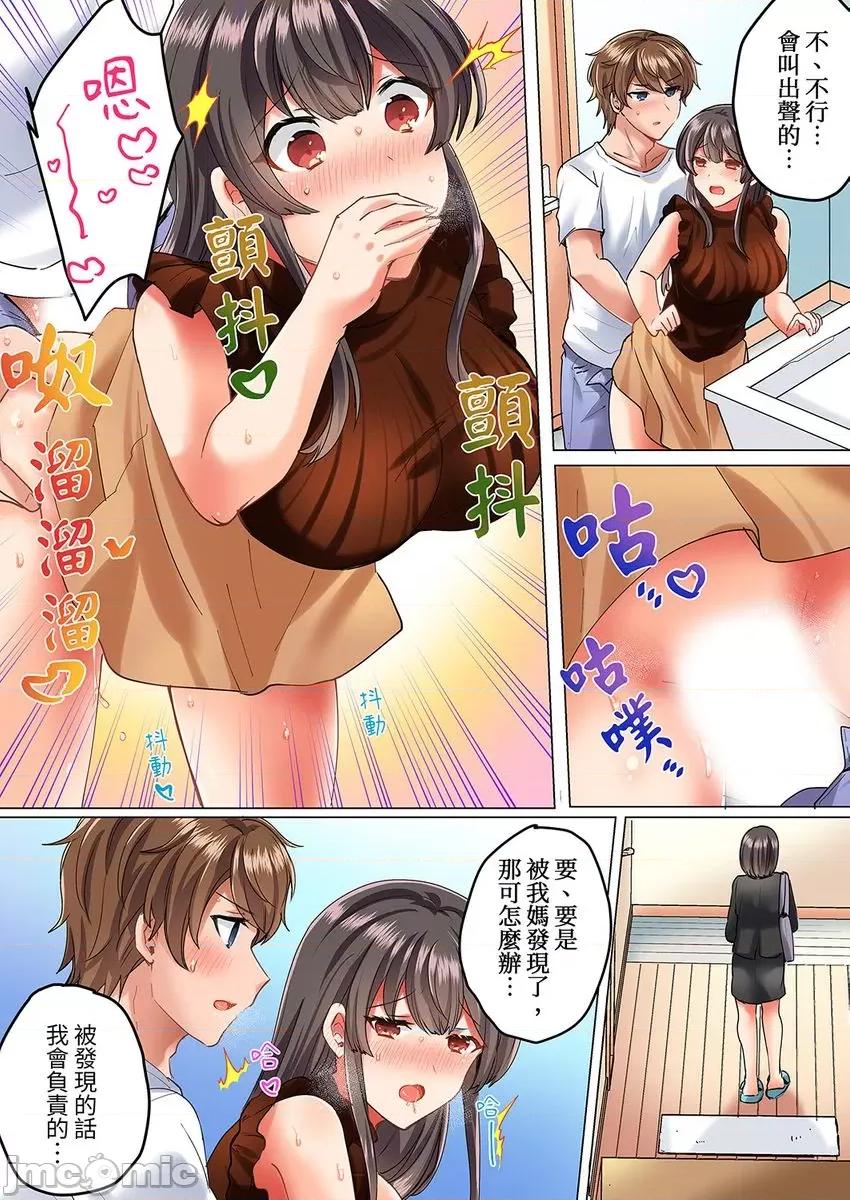 死板青梅竹马的1分钟执拗耐久PLAY～忍耐不住从背后! 与死板青梅竹马的1分钟执拗耐久PLAY～忍耐不住从背后插入! [しょごた] 真面目な幼驯染と1分间のねちねち耐久プレイ〜我慢出来ずに后ろから挿入！ 7 第8页