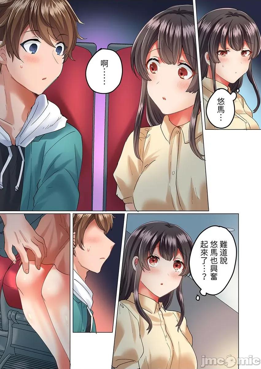 死板青梅竹马的1分钟执拗耐久PLAY～忍耐不住从背后! 与死板青梅竹马的1分钟执拗耐久PLAY～忍耐不住从背后插入! [しょごた] 真面目な幼驯染と1分间のねちねち耐久プレイ〜我慢出来ずに后ろから挿入！ 7 第17页