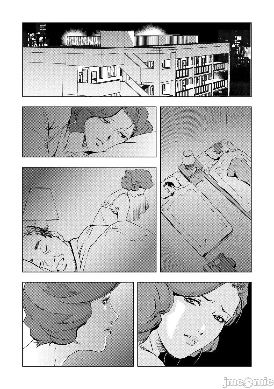 ネトラレ [不咕鸟汉化组][岬ゆきひろ] Netorare Vol.06 [Chinese] 第13页