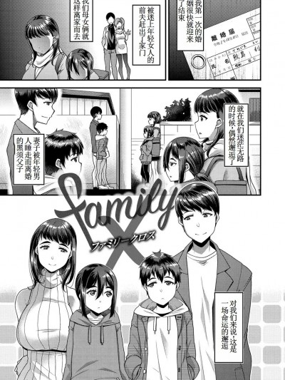 单行本版本