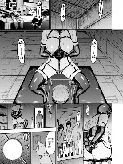 肉人形