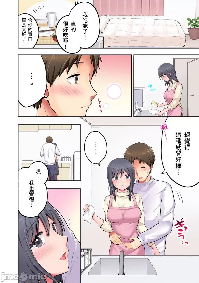「抱歉医生，妳的胸部让我勃起了…」十年后的再度重逢，牙医师为我进行情色诊疗!? [259172]「抱歉医生，妳的胸部让我勃起了…」十年后的再度重逢，巨乳牙医师为我进行情色诊疗!？ 05.zip 第6页