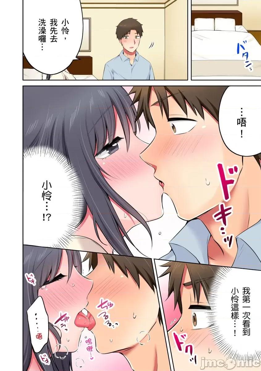 「抱歉医生，妳的胸部让我勃起了…」十年后的再度重逢，牙医师为我进行情色诊疗!? [259182]「抱歉医生，妳的胸部让我勃起了…」十年后的再度重逢，巨乳牙医师为我进行情色诊疗!？ 06.zip 第6页