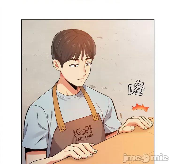 恋爱信仰 恋爱信条-第 2 话 第90页
