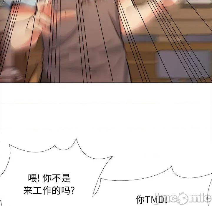 恋爱信仰 恋爱信条-第 2 话 第165页
