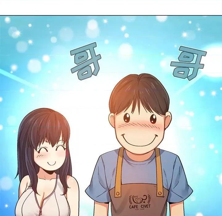 恋爱信仰 恋爱信条-第 3 话 第101页