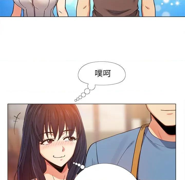 恋爱信仰 恋爱信条-第 3 话 第102页
