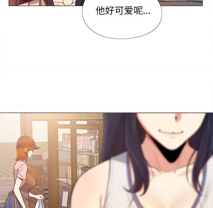 恋爱信仰 恋爱信条-第 3 话 第103页