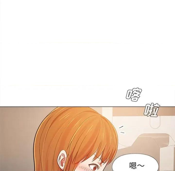 恋爱信仰 恋爱信条-第 3 话 第129页