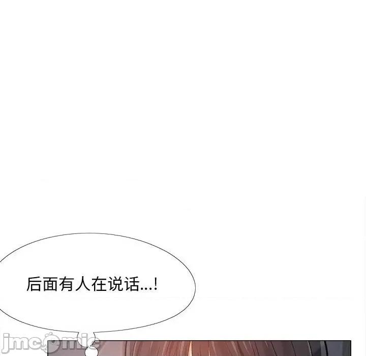 恋爱信仰 恋爱信条-第 5 话 第10页